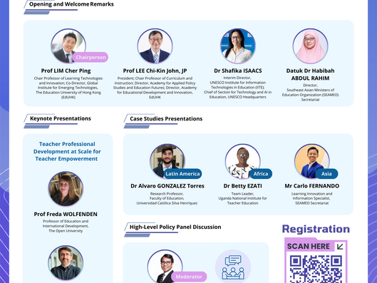 圖片關於[論壇系列之七]運用新興技術推動規模化教師專業發展