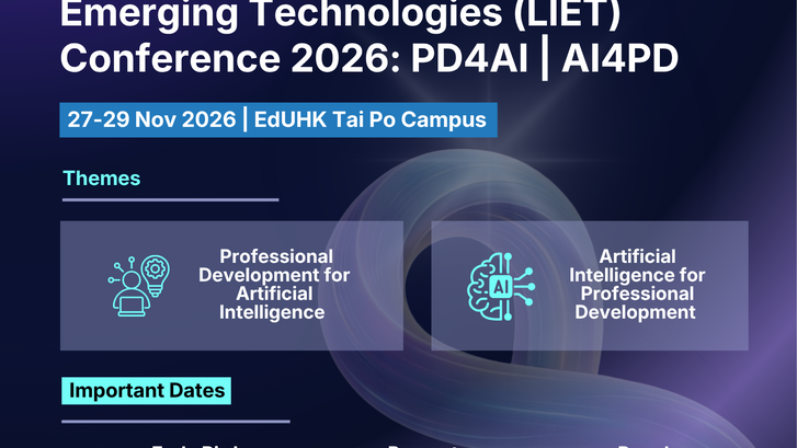 圖片關於[會議] 學習創新與新興技術會議 2026: PD4AI | AI4PD