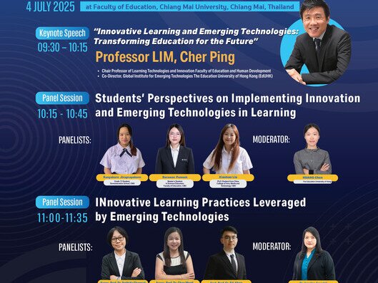 Thumbnail of [Forum 5] Innovative Learning and Emerging Technologies: Transforming Education for the Future